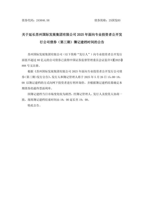 经开区国资公司法律风险_重庆市万盛经济技术开发区区属国有企业合规管理指引_区属国有企业合规管理体系建设