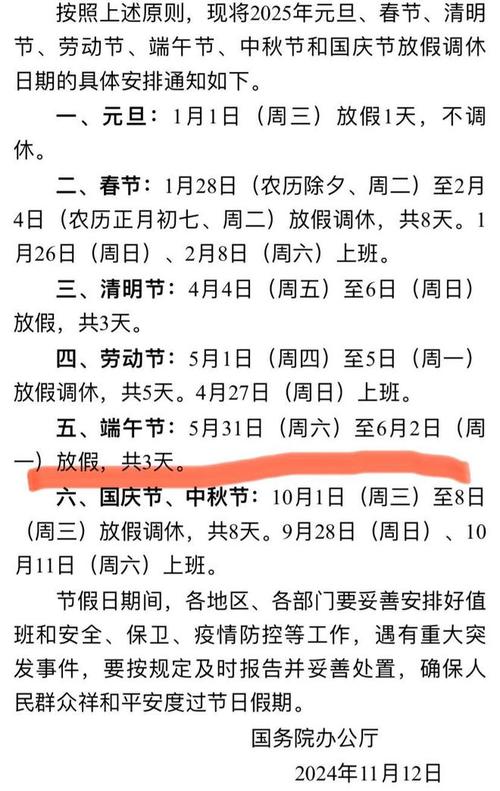 端午休市光大证券服务时间_股市端午假期_端午休市光大证券交易时间