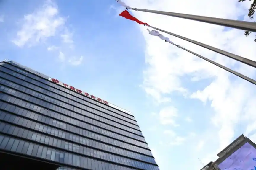 北京产权交易所成交数量_2024年度企业国有资产交易_拍卖机构参与国有产权