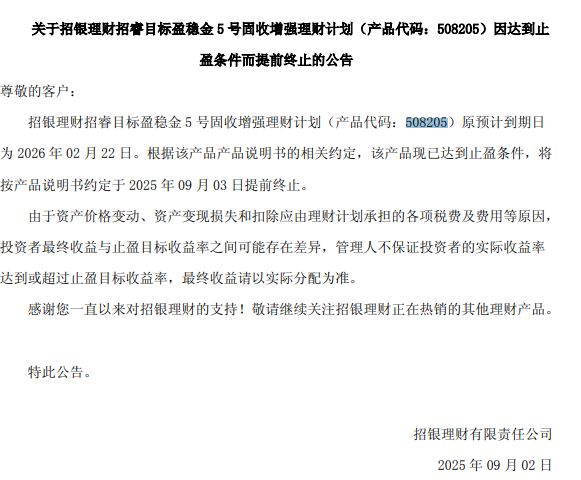 黄金理财产品收益率分析_光大银行9月份理财产品一览_挂钩黄金理财产品提前终止