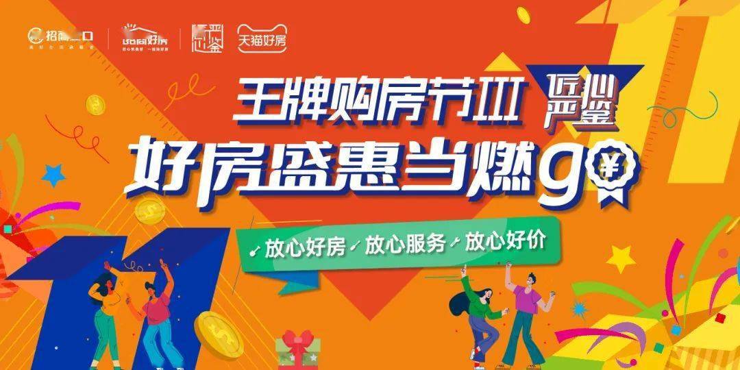 杭州认房不认贷政策_杭州贷款政策更新_二套房房贷政策 杭州