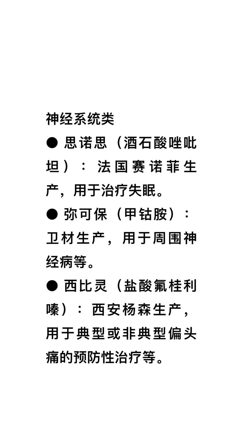 甲流特效药专利申请区域结构_医药公司要投入多少钱_甲流特效药竞争格局