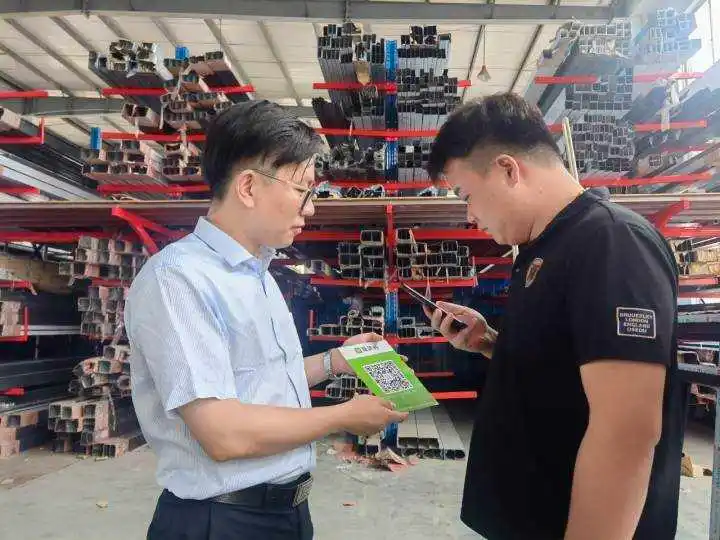 贷款码是什么 贷款码如何申请 贷款码融资服务_民信贷邀请码是多少