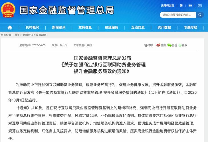 民信贷邀请码是多少_贷款码是什么 贷款码如何申请 贷款码融资服务