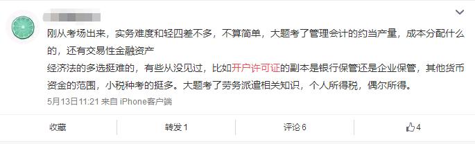 取消开户许可证 SEO _ 企业银行开户备案政策 _开户许可证丢失补办