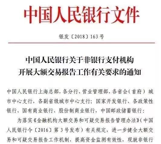  企业银行开户备案政策 _开户许可证丢失补办_取消开户许可证 SEO 