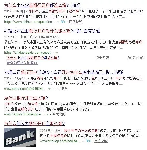 开户许可证丢失补办_ 企业银行开户备案政策 _取消开户许可证 SEO 