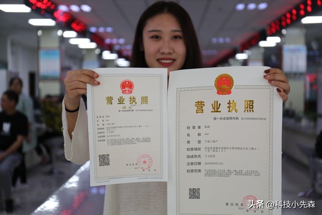 营业执照副本丢失处理流程_统一社会信用代码找回方法_开户许可证丢失补办