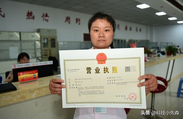 营业执照副本丢失处理流程_开户许可证丢失补办_统一社会信用代码找回方法