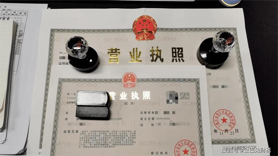 开户许可证丢失补办_统一社会信用代码找回方法_营业执照副本丢失处理流程