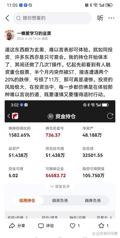 a股持仓账户减少逾300万户 股民:转战余额宝_两融市场散户行为分析_A股散户机构博弈