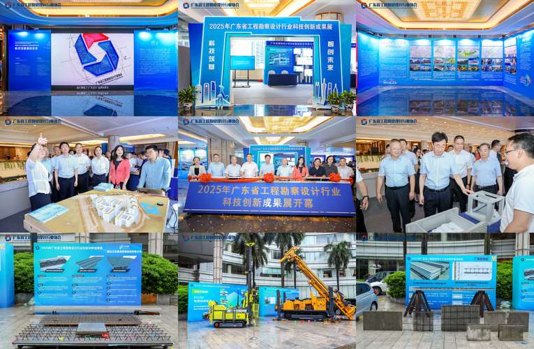 中金岭南2024年科技创新工作会_深圳市中金岭南有色金属股份有限公司 +股权质押_科技创新推动产业创新培育新质生产力