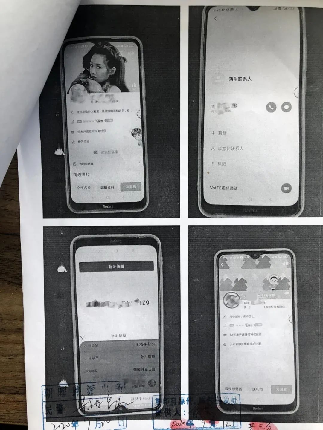 注销不良征信记录骗局_贷款买房征信问题_信用记录不好怎么贷款