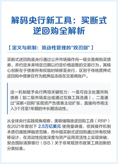 质押式回购 买断式回购_中国债券回购新政_境外机构投资者参与债券回购业务