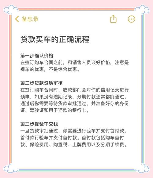 南京抵押车贷款条件_东南汽车贷款_南京车贷利率