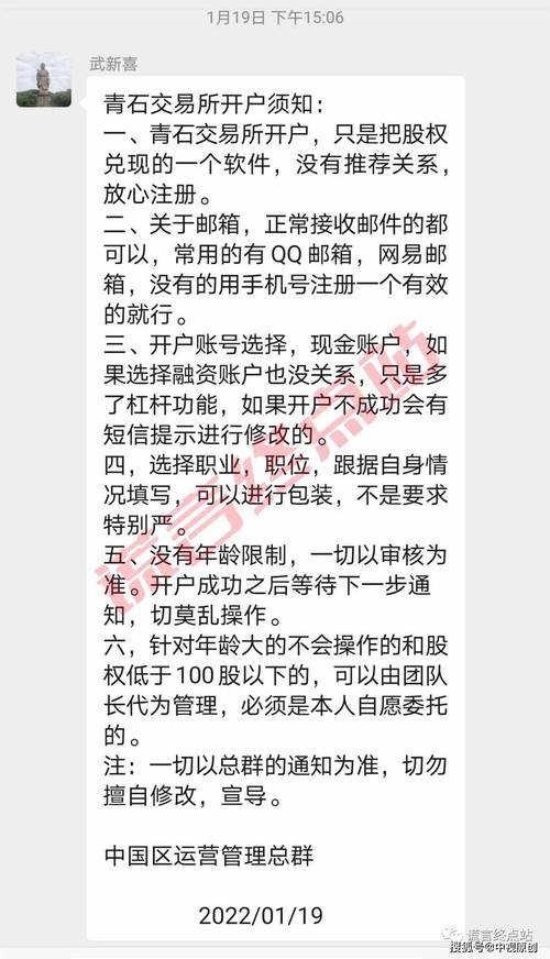 老虎证券跨境揽客_非法证券业务调查_华夏证券港股开户