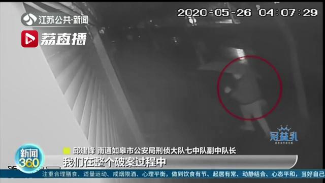 黄金首饰被盗案侦破_南通黄金开户_南通如皋金店盗窃案