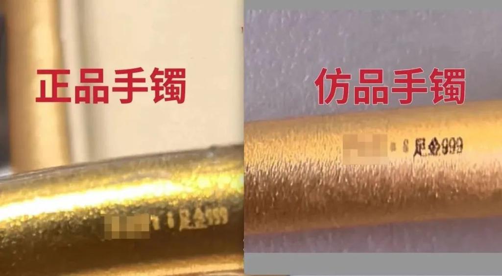 南通黄金开户_黄金首饰被盗案侦破_南通如皋金店盗窃案