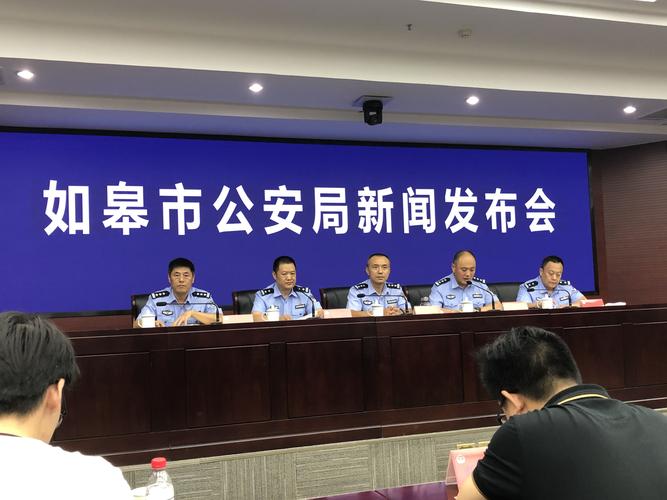 黄金首饰被盗案侦破_南通如皋金店盗窃案_南通黄金开户