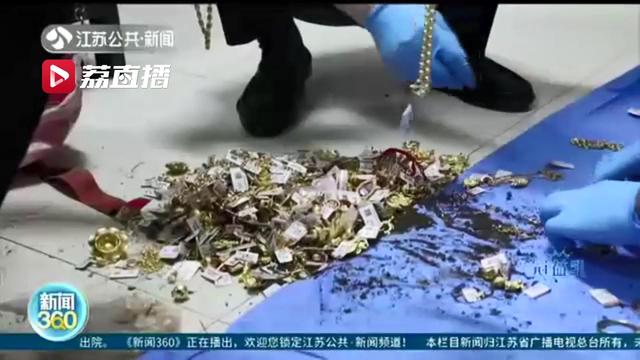 南通如皋金店盗窃案_黄金首饰被盗案侦破_南通黄金开户