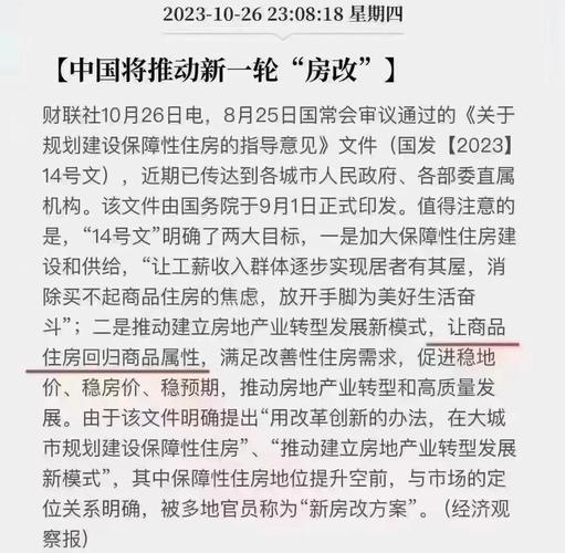 青岛首套房贷利率4.1%_青岛二套房房贷政策_青岛2022年楼市新政
