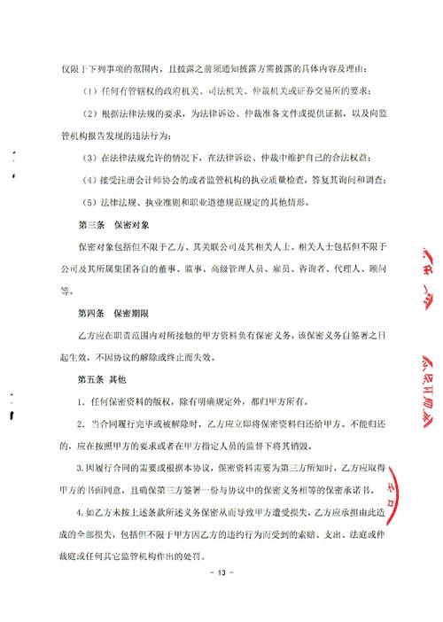 皇城街道扶贫救灾资金监管_扶贫救灾资金使用情况汇报_扶贫资金使用情况说明