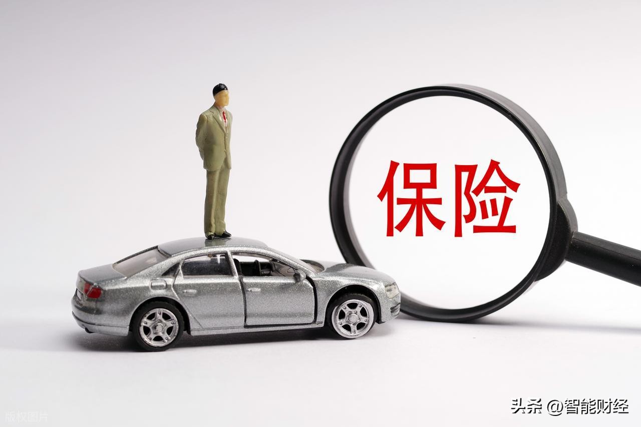 全险包含哪些险种_中国人民财产保险股份有限公司机动车损失保险条款_汽车全险定义
