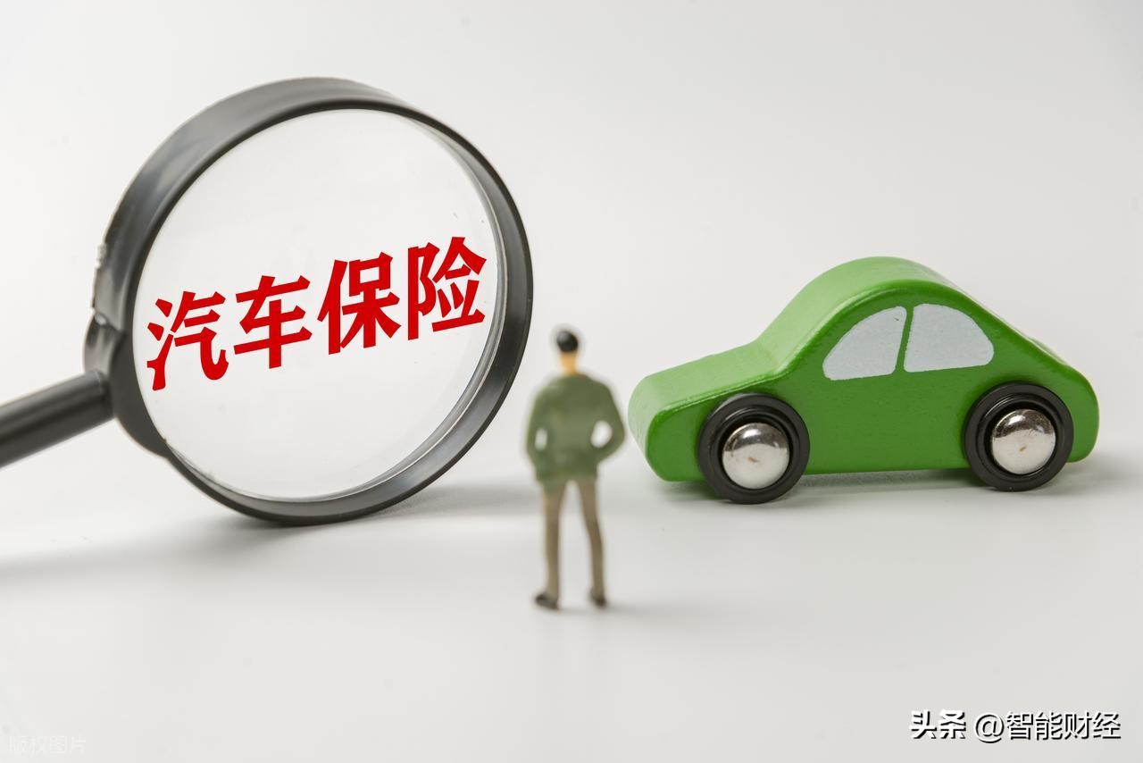 全险包含哪些险种_汽车全险定义_中国人民财产保险股份有限公司机动车损失保险条款