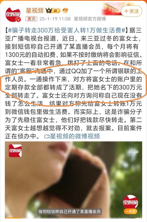 原始股怎么赚钱_原始股投资骗局识别_华尔街之路骗局