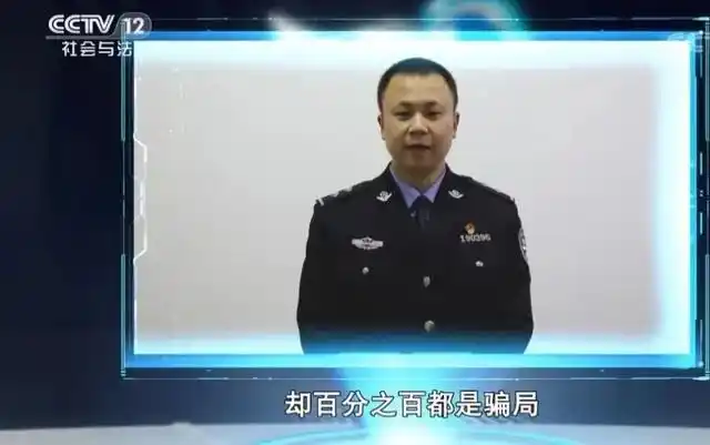 原始股投资骗局识别_原始股怎么赚钱_华尔街之路骗局