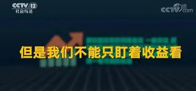 原始股怎么赚钱_华尔街之路骗局_原始股投资骗局识别