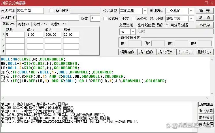 boll指标期货战法_BOLL指标应用法则详解_BOLL指标公式参数设置