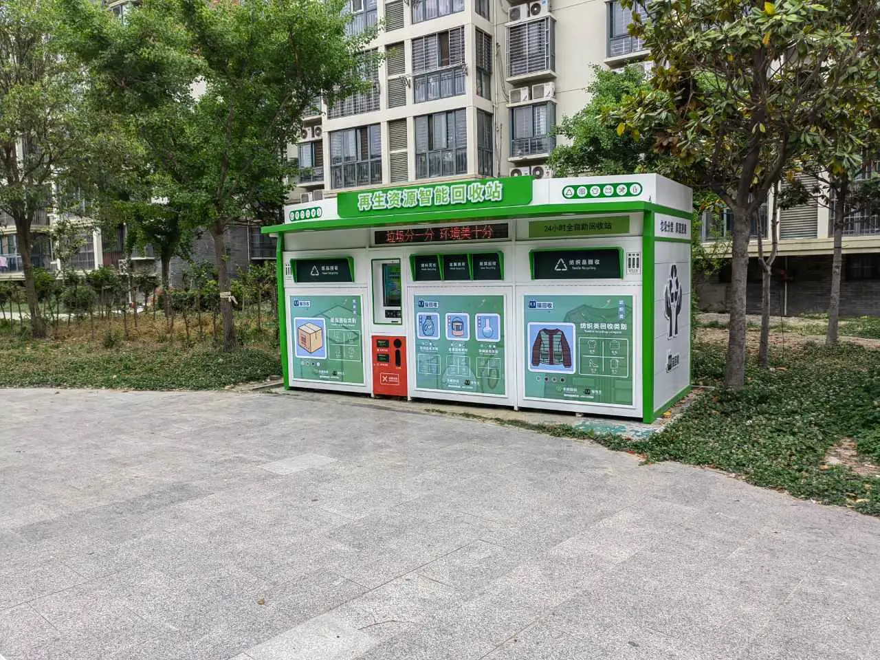 供销合作社再生资源回收数据统计_环保产业进入黄金发展期_再生资源回收利用行业发展趋势