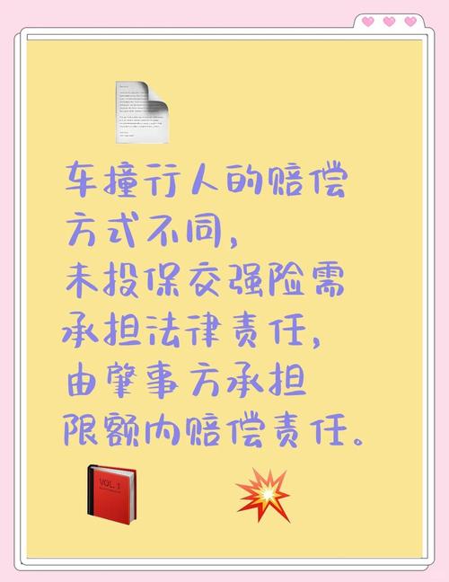车辆被人为损坏保险理赔_保险公司拒赔车辆损失案_中国人民财产保险股份有限公司机动车损失保险条款