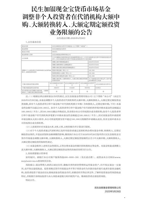 信贷资产转让 信托_信贷资产转让法律意见书格式_信贷资产登记流转法律尽职调查报告
