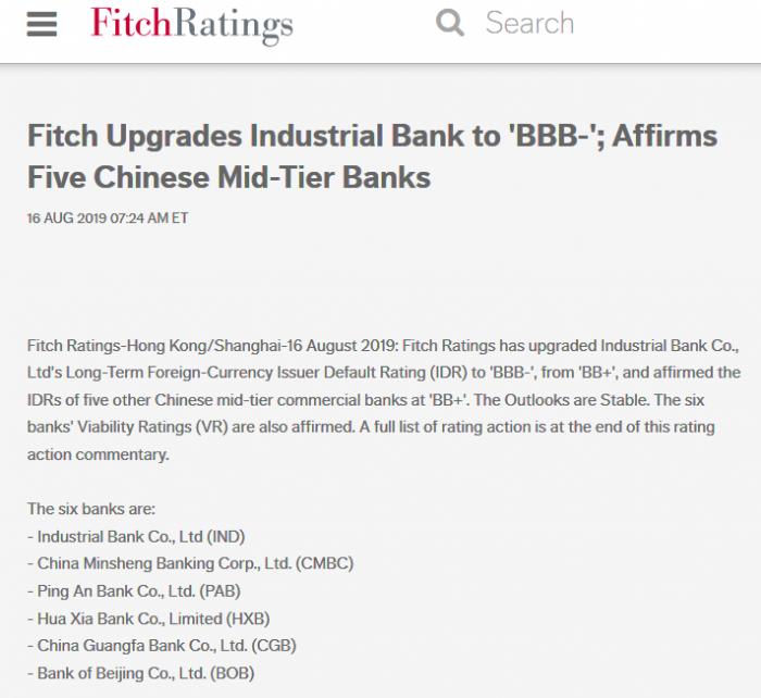 600015贷款比率分析_兴业银行评级升级_民生银行资本充足率
