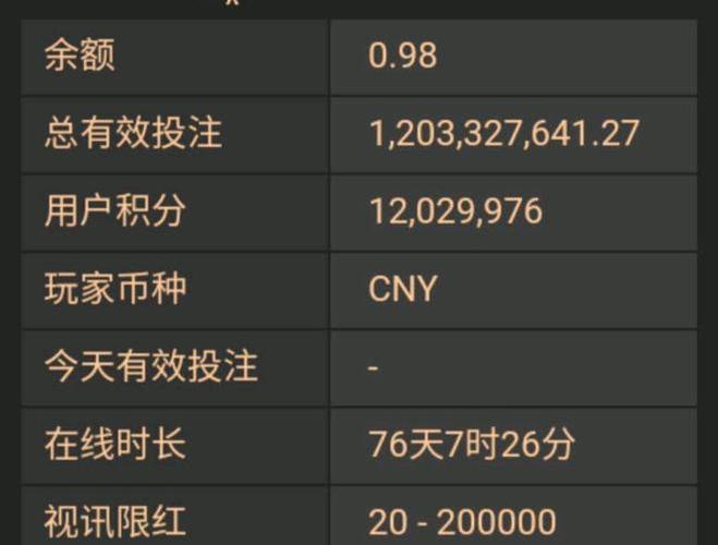 网赌平台套路分析_网赌抽水机制_网赌5万本金每天赢5千