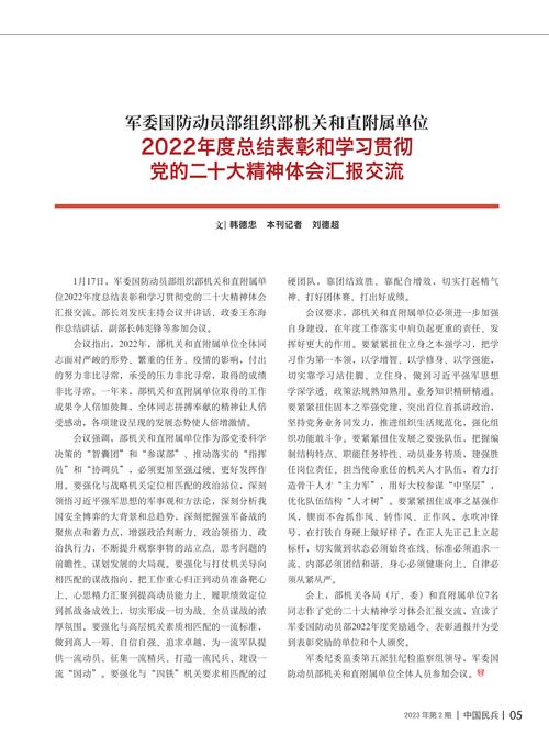 电视剧引导扶持专项资金项目评选办法_如何做好项目资金申报_2022年度电视剧引导扶持专项资金申报评审工作
