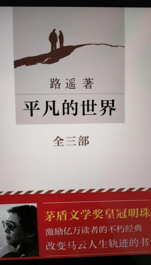 _关于计划经济时代的票证_ 改革开放前物质匮乏时代票证 