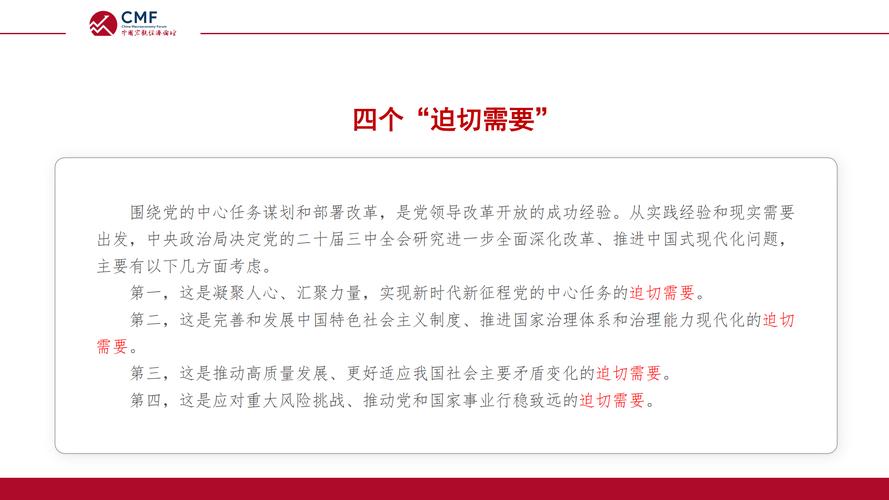文化企业融资策略_什么叫股权投资基金有限公司_政策性融资与债权融资