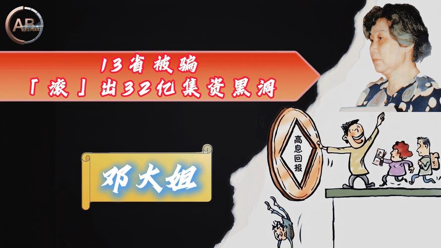 原始股投资骗局_原始股怎么赚钱_假股票非法集资