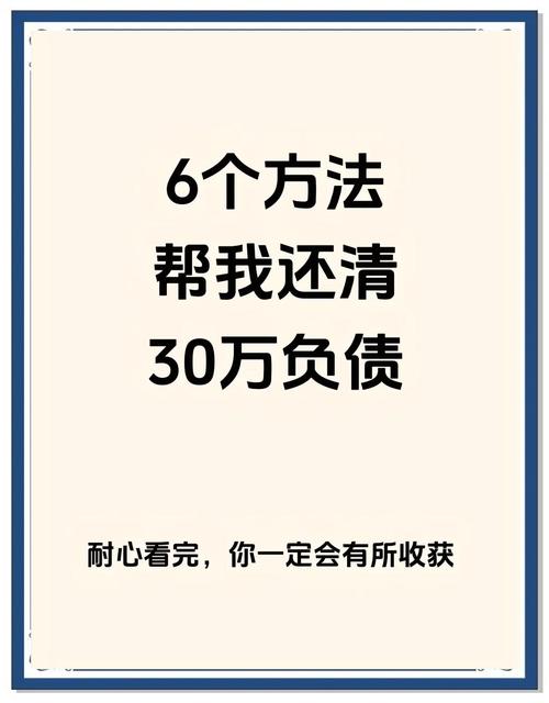 网赌5万本金每天赢5千_输五十万负债十五万如何上岸_赌博回本计划分析