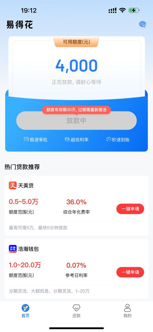 现金贷无抵押放款_现金贷监管风暴_身份证贷款1000有哪些
