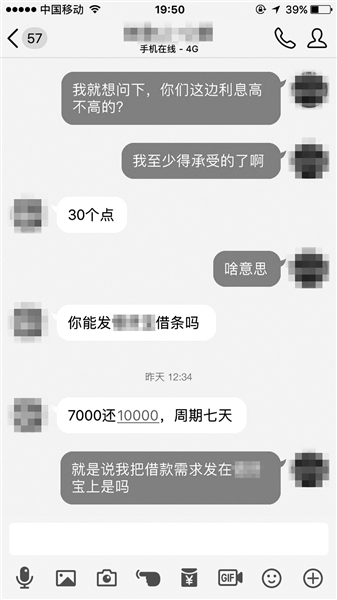 现金贷监管风暴_身份证贷款1000有哪些_现金贷无抵押放款