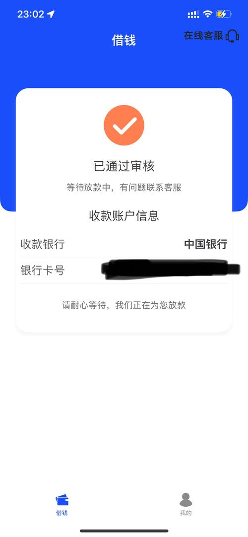 现金贷无抵押放款_身份证贷款1000有哪些_现金贷监管风暴