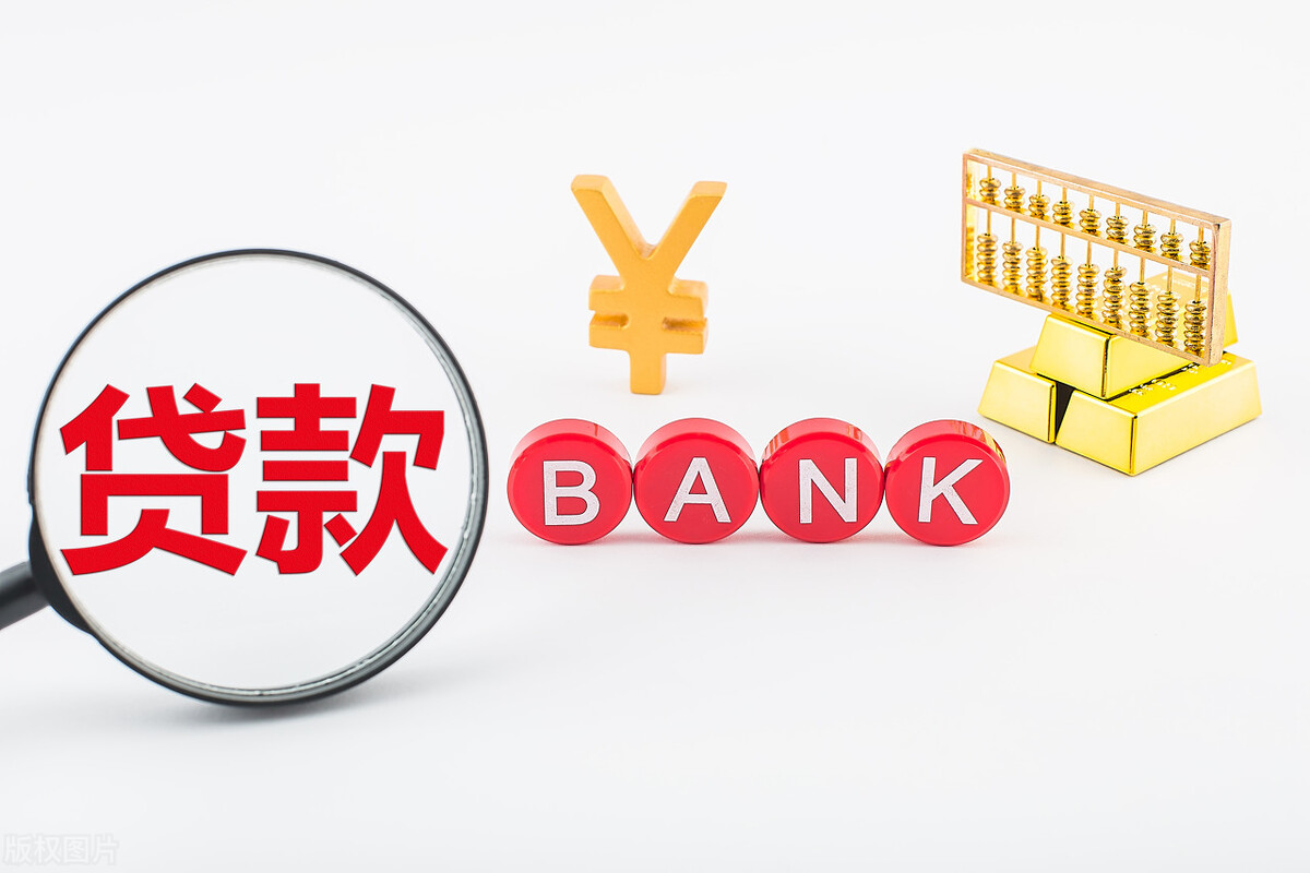 乐享借申请流程_小额贷款平台特点_身份证贷款1000有哪些