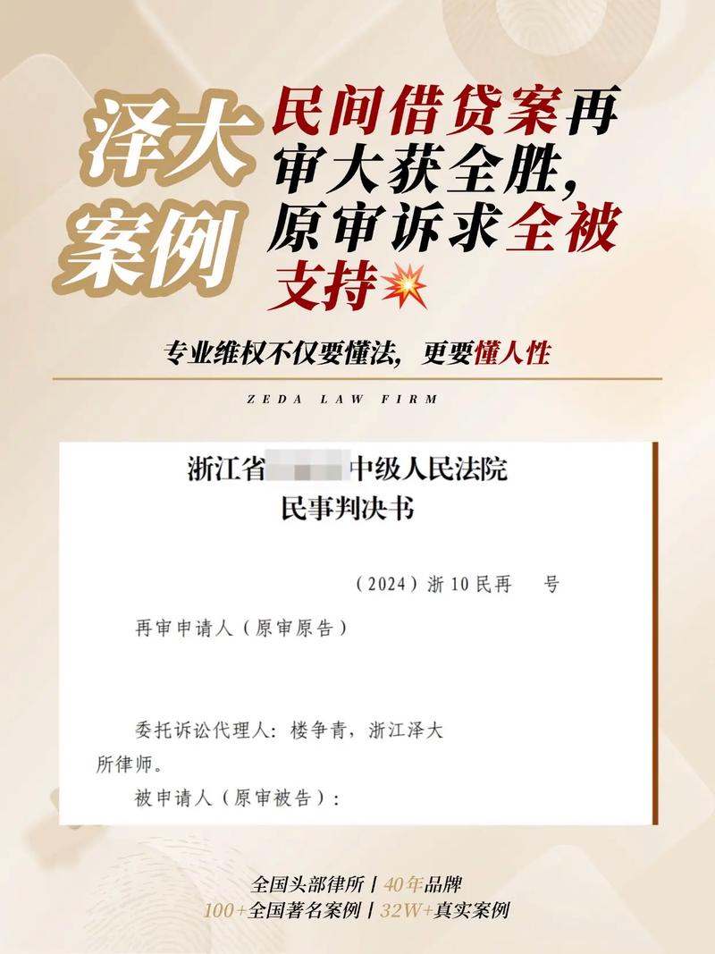 民间小额贷款刑事案件_高利贷索债非法拘禁_人众金融小额投资