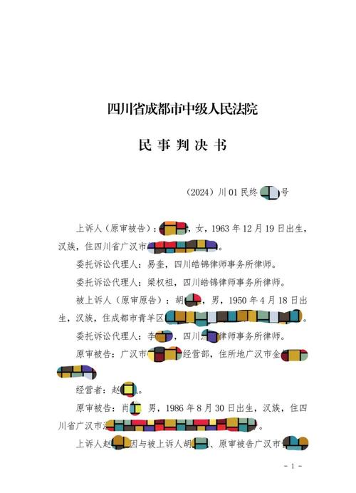 人众金融小额投资_民间小额贷款刑事案件_高利贷索债非法拘禁