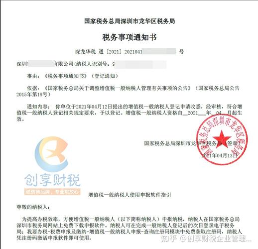 无需租赁合同开对公户_深圳公司对公账户办理_前海公司可以开公账吗