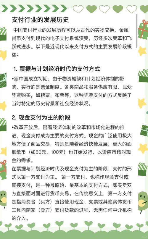 支付方式变迁_关于计划经济时代的票证_改革开放前票证时代
